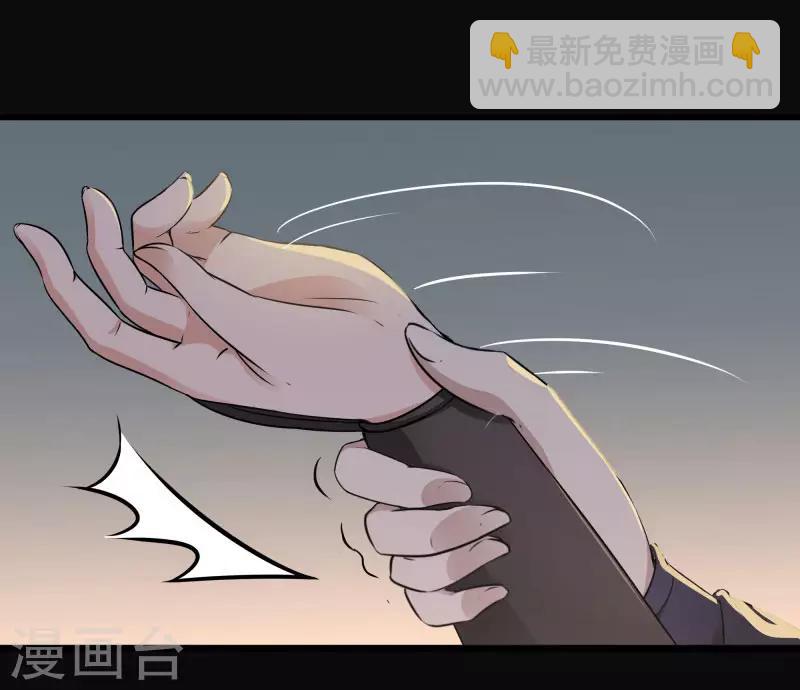 🍘王爷你好帅 第10话 夜探香闺 第40页