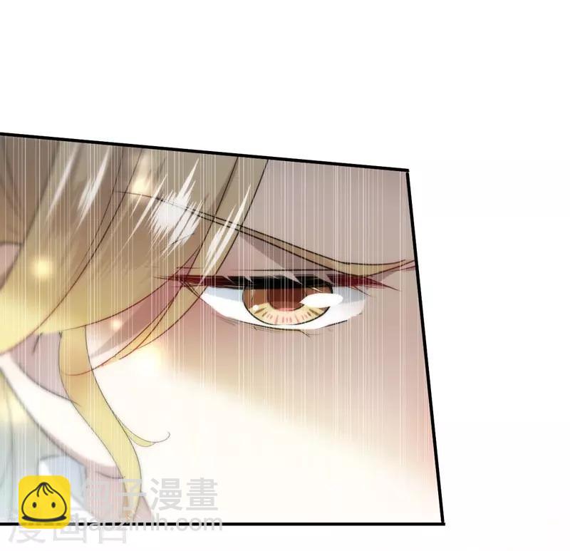 🍘王爷你好帅 第91话 拿林涵做筹码！ 第17页