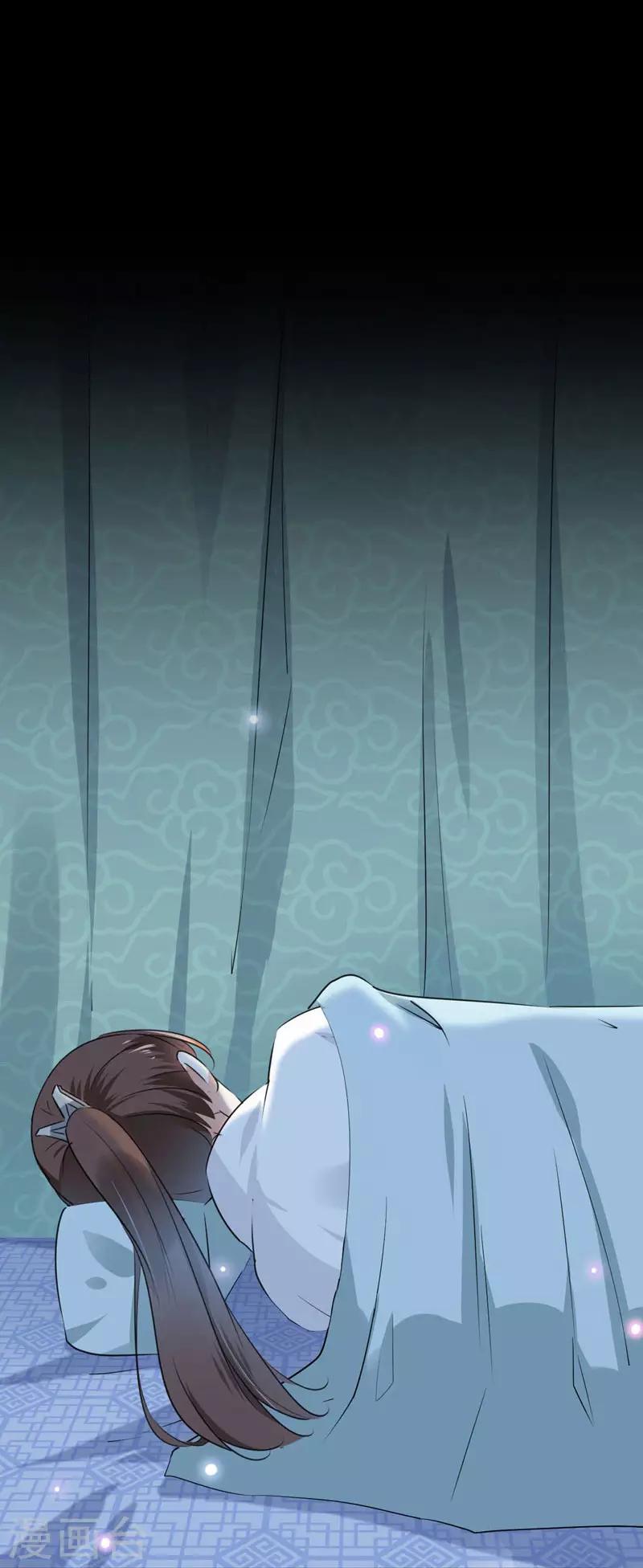 🍘王爷你好帅 第91话 拿林涵做筹码！ 第20页