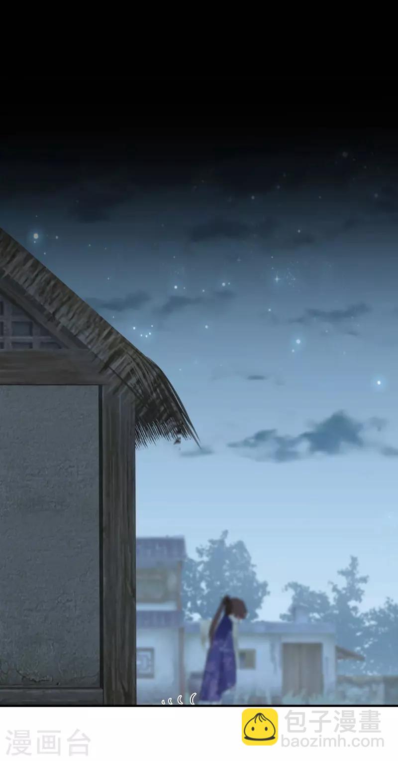🍘王爷你好帅 第91话 拿林涵做筹码！ 第22页