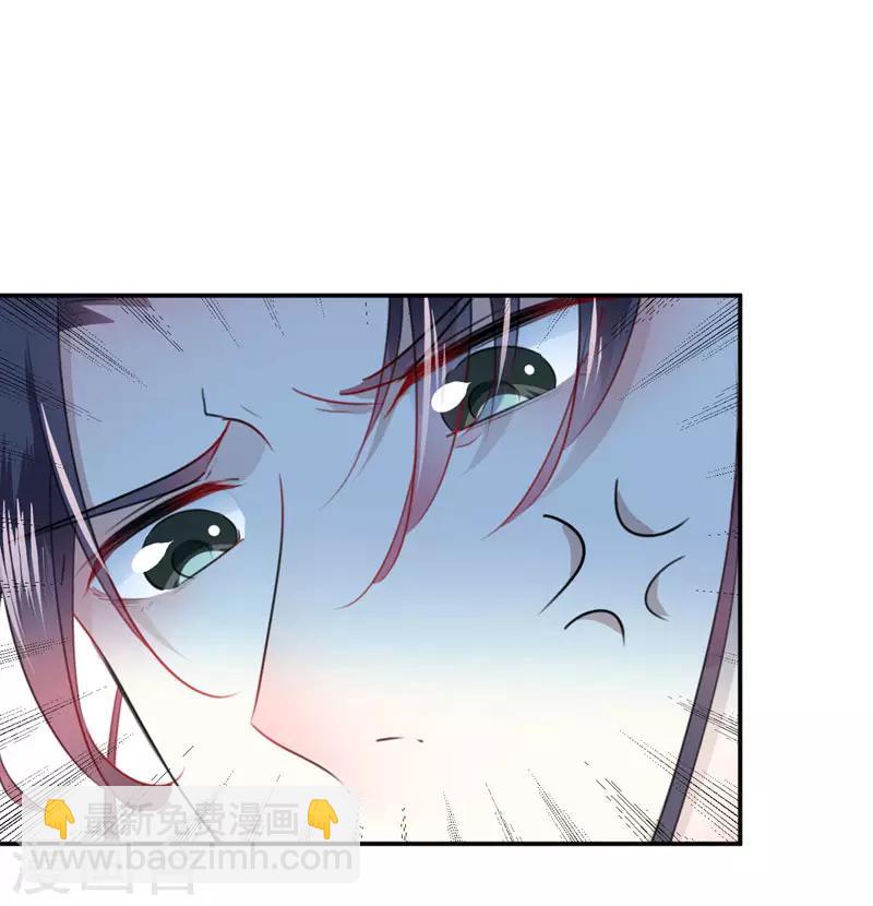 🍘王爷你好帅 第98话 为她簪发 第22页