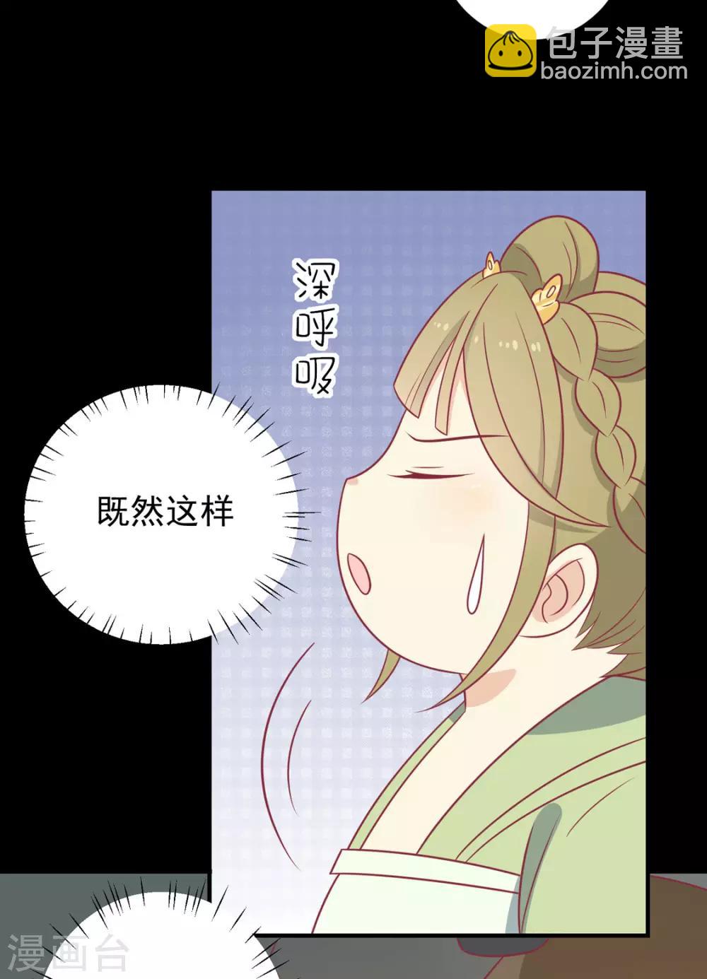 第100话 不得不听的秘密-第104话