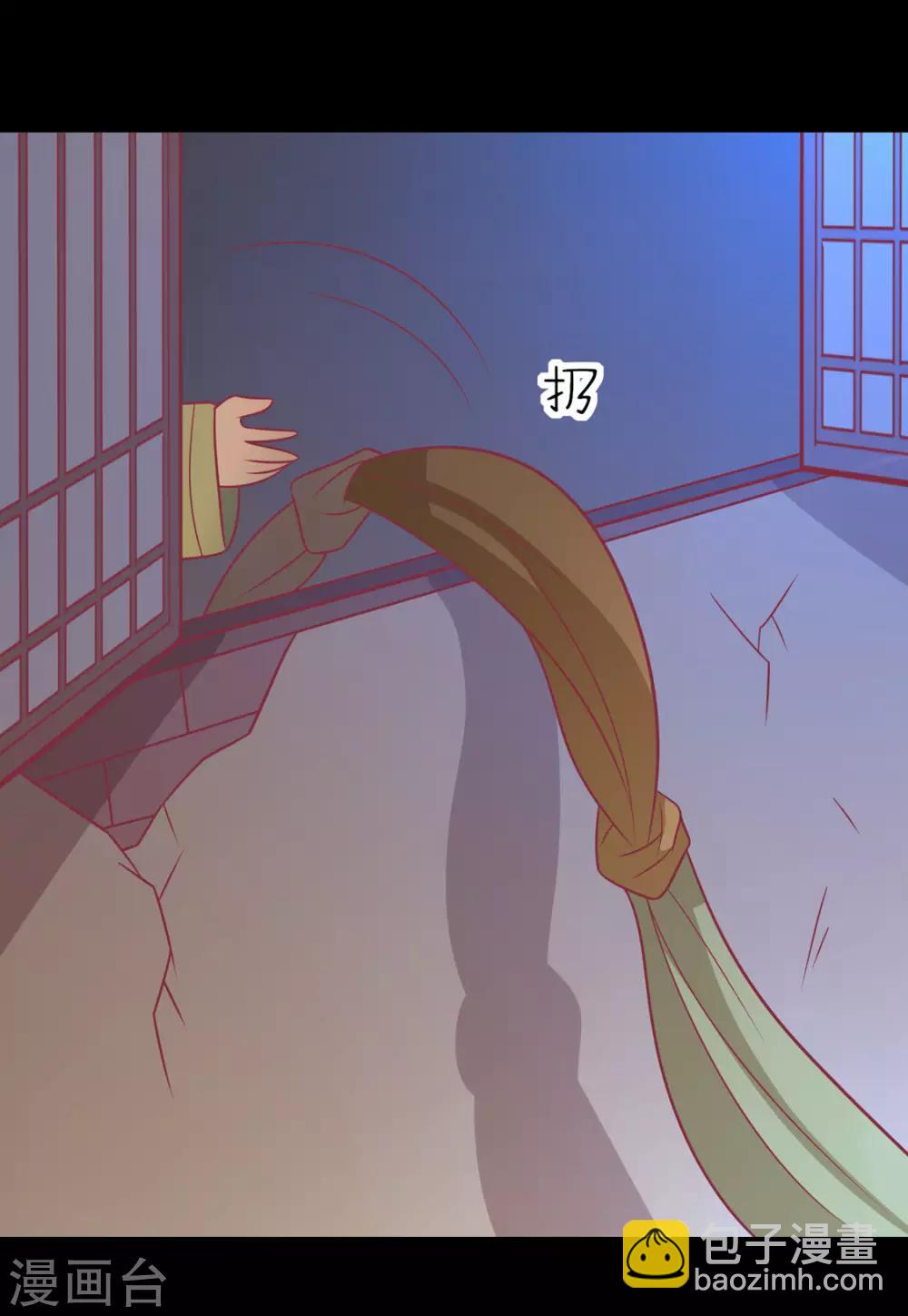 第100话 不得不听的秘密-第104话
