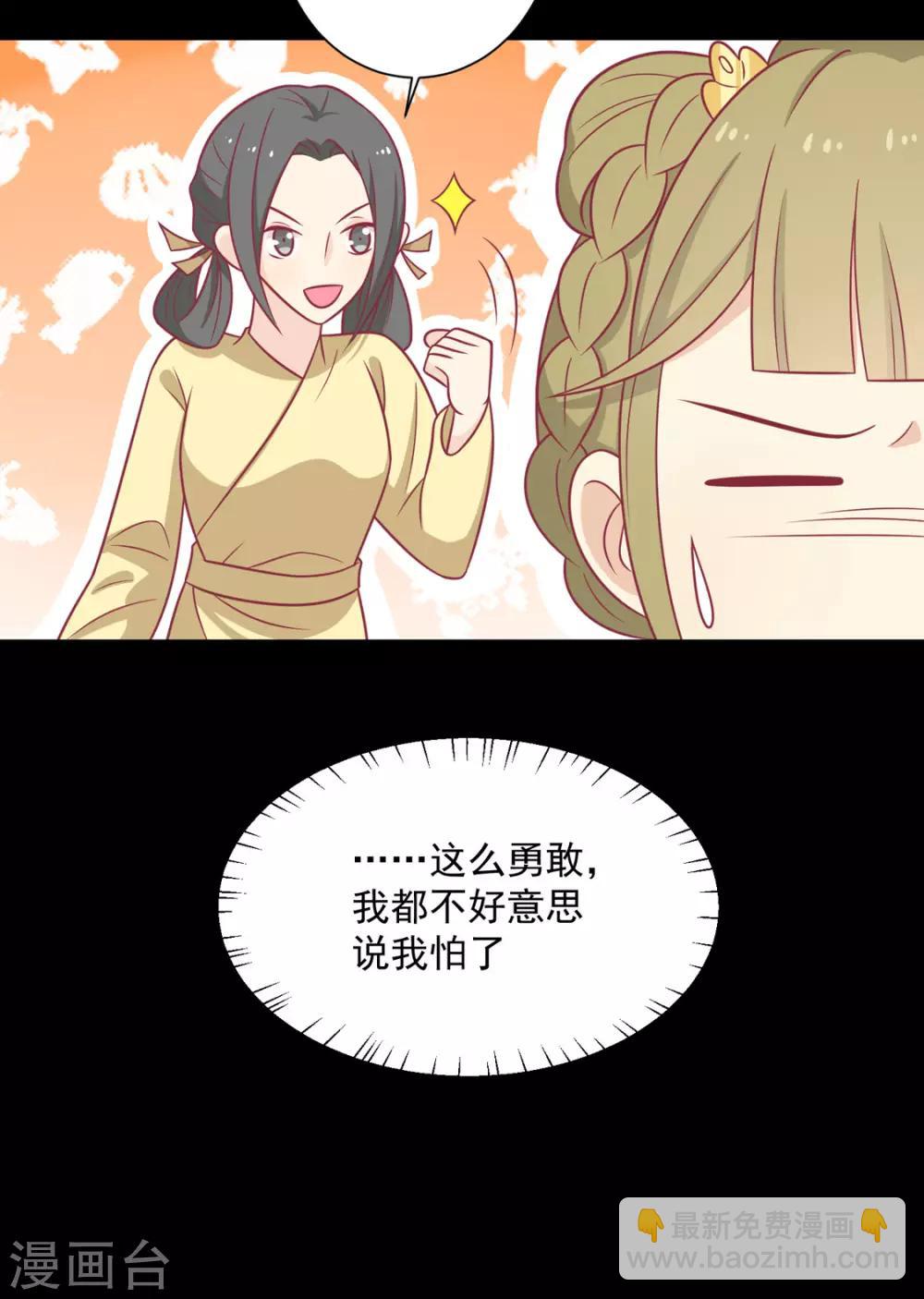 第100话 不得不听的秘密-第104话