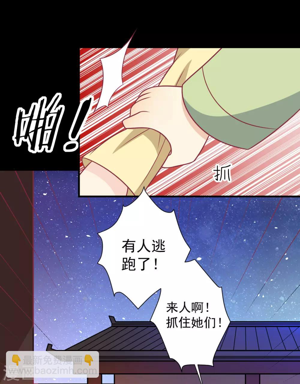 第100话 不得不听的秘密-第104话