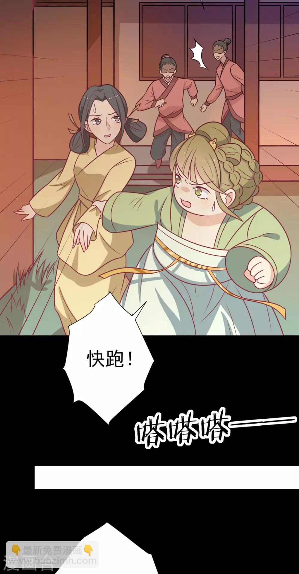 第100话 不得不听的秘密-第104话