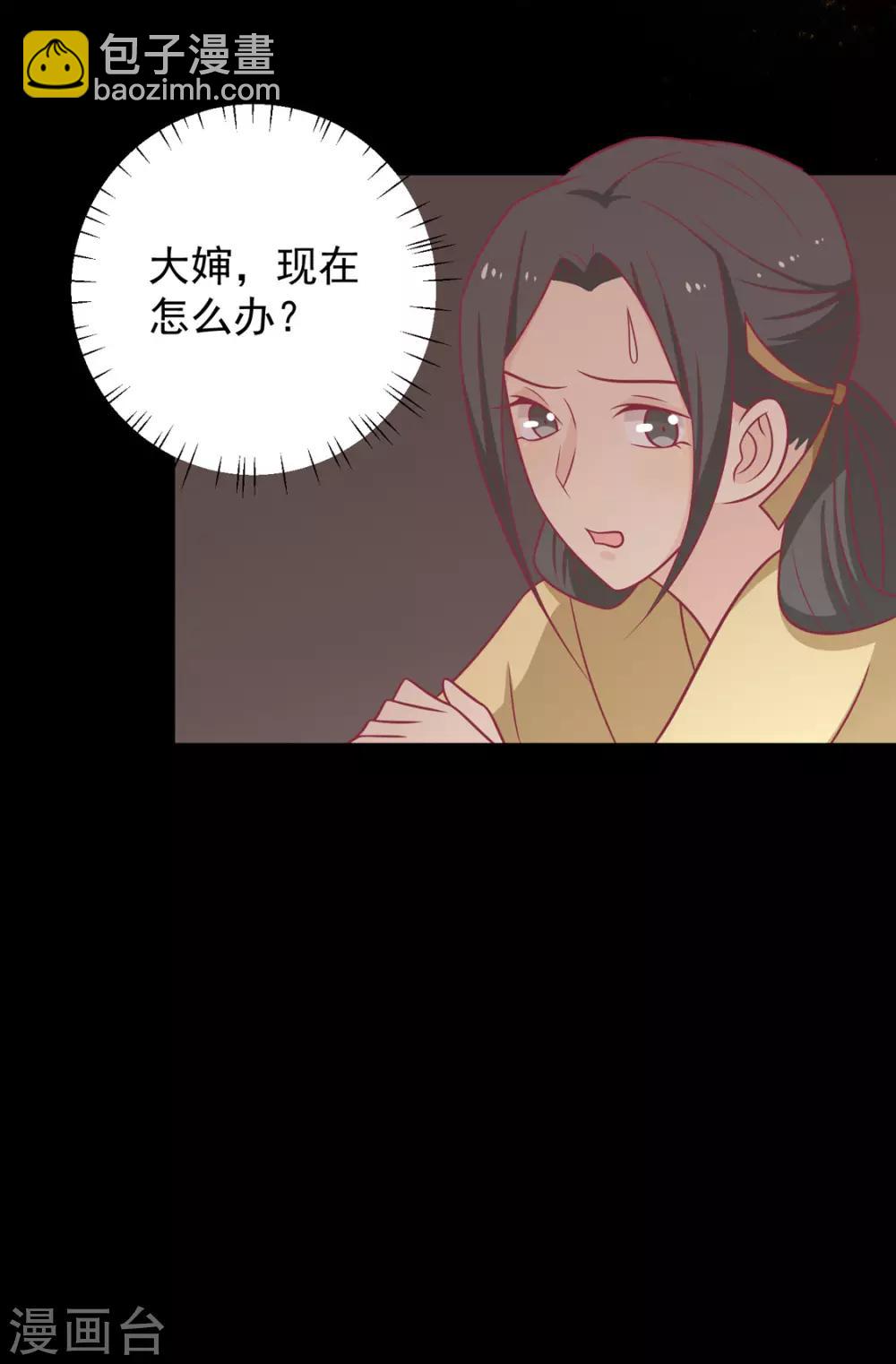 第100话 不得不听的秘密-第104话