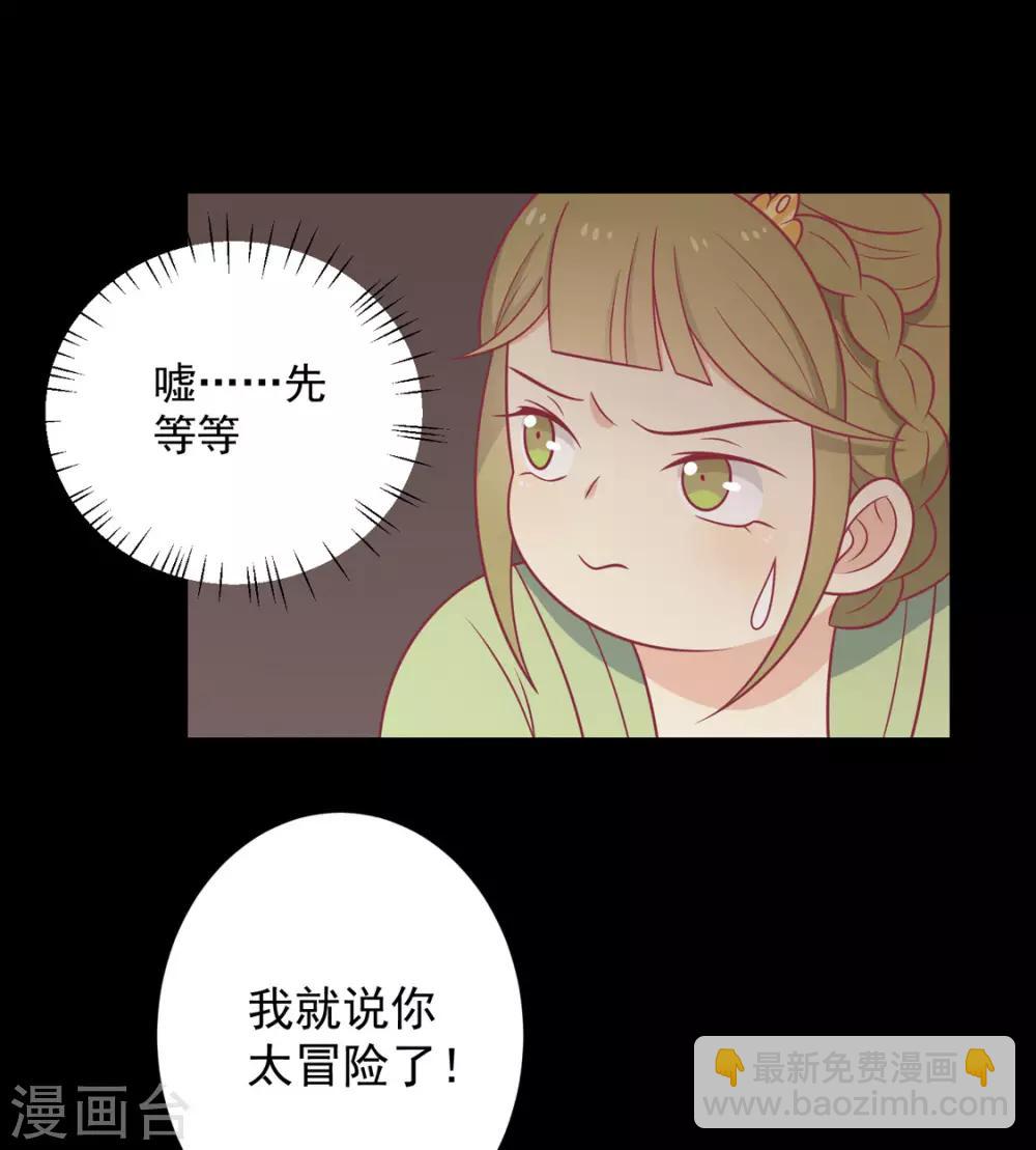 第100话 不得不听的秘密-第104话