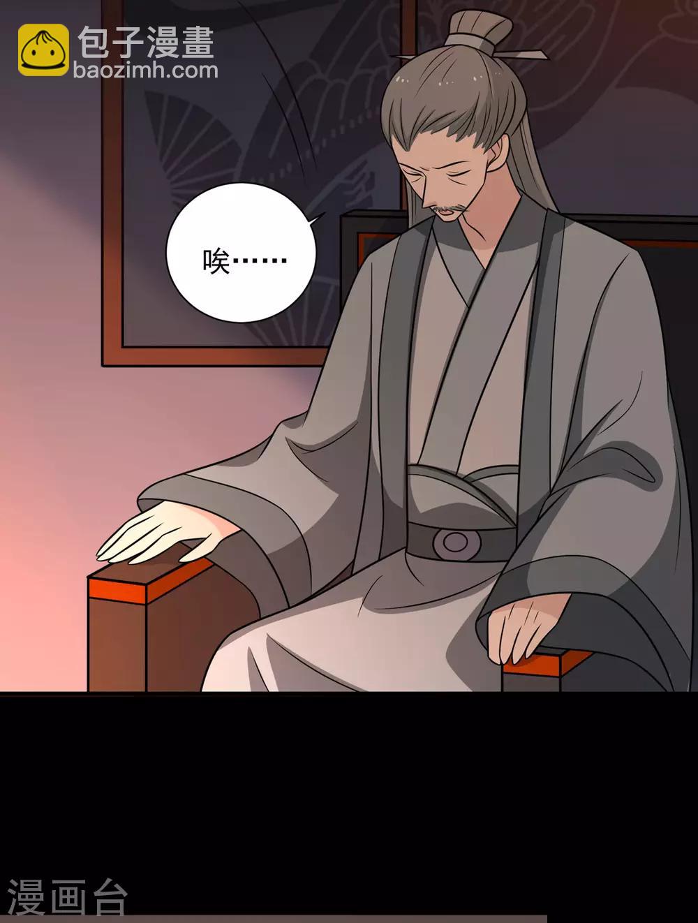 第100话 不得不听的秘密-第104话