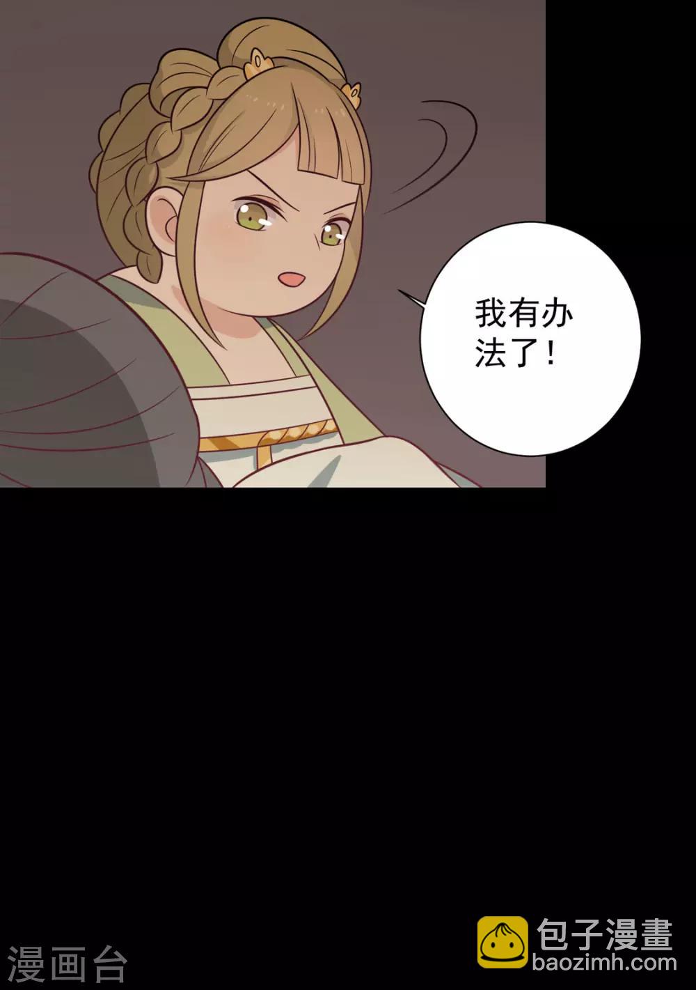 第100话 不得不听的秘密-第104话