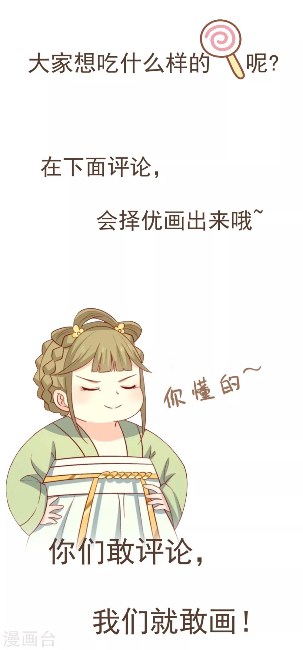 第100话 不得不听的秘密-第104话