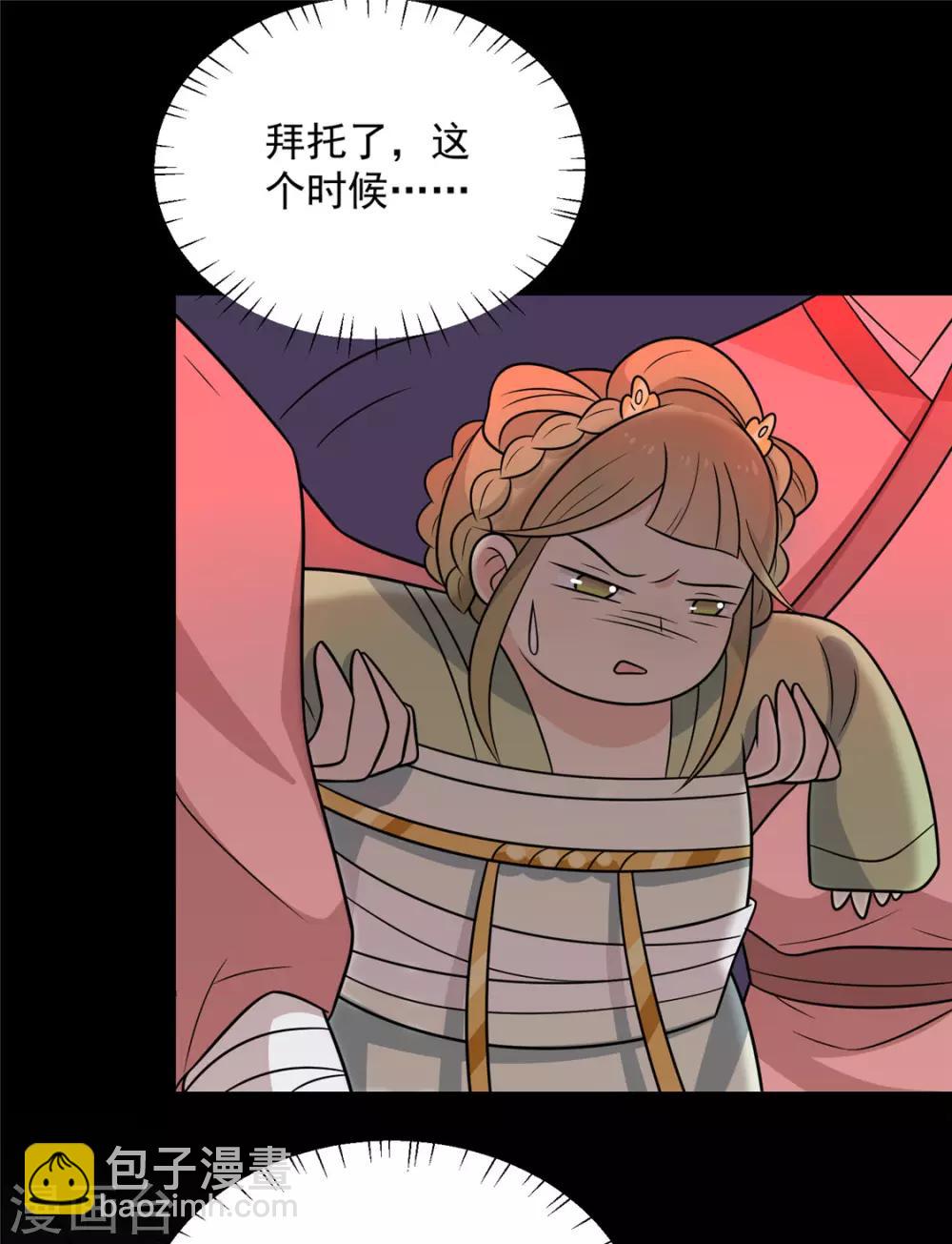 第102话 最强的药人-第106话