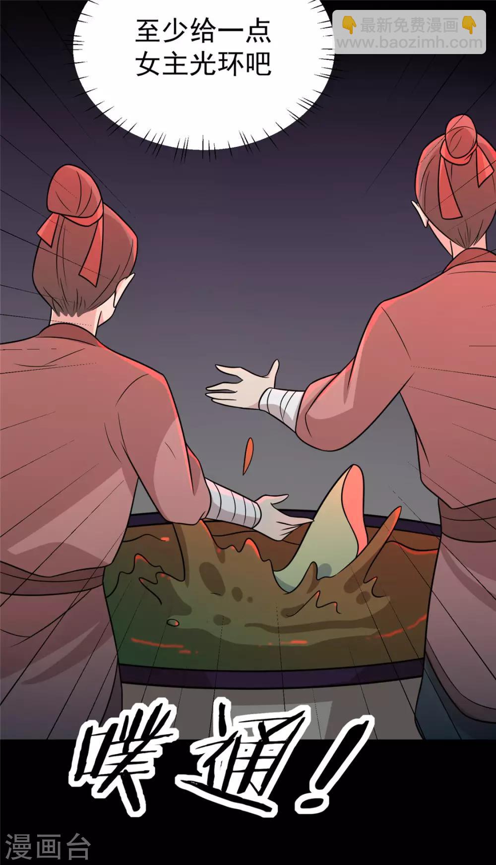 第102话 最强的药人-第106话