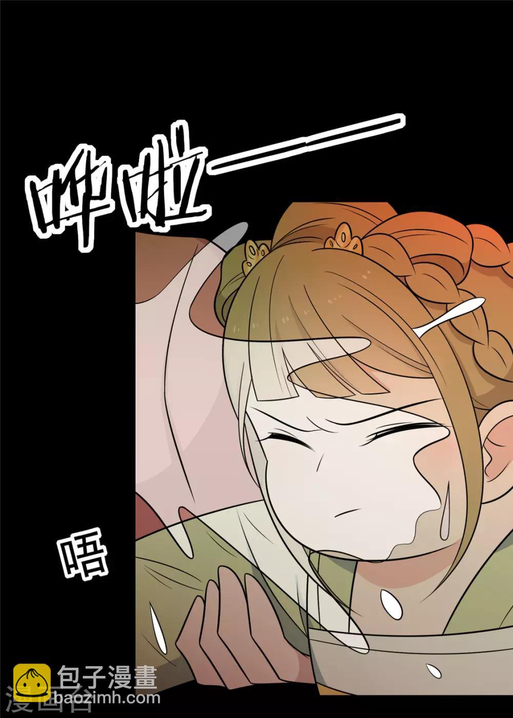 第102话 最强的药人-第106话