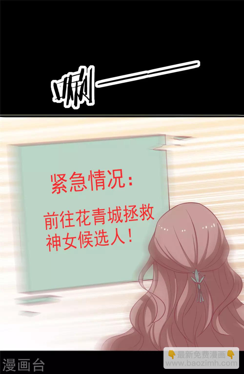 第102话 最强的药人-第106话