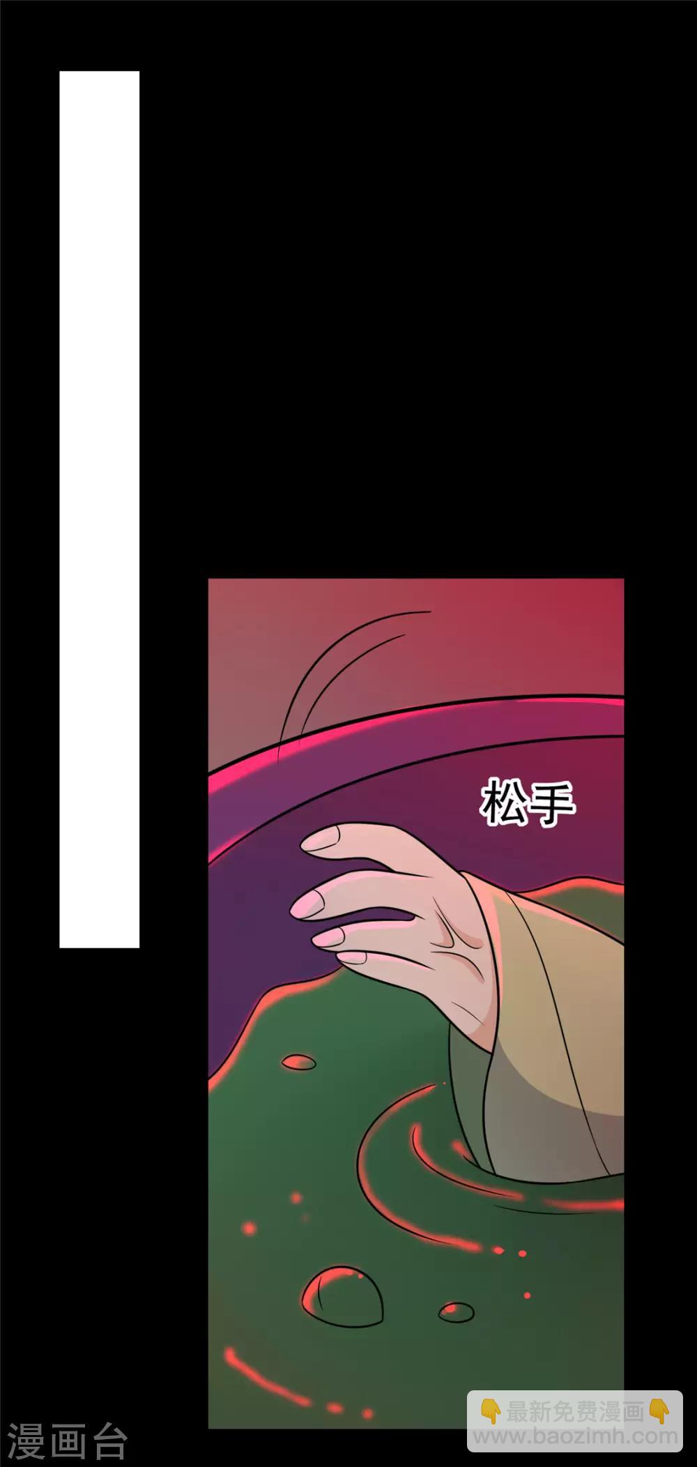 第102话 最强的药人-第106话