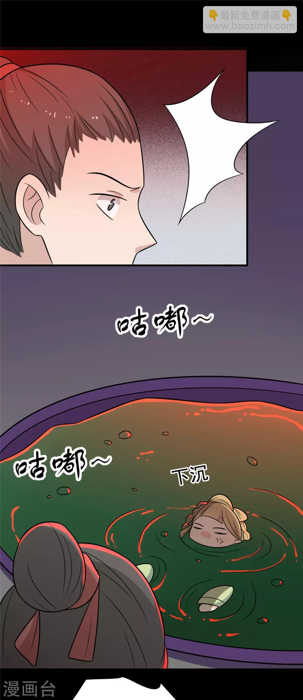 第102话 最强的药人-第106话