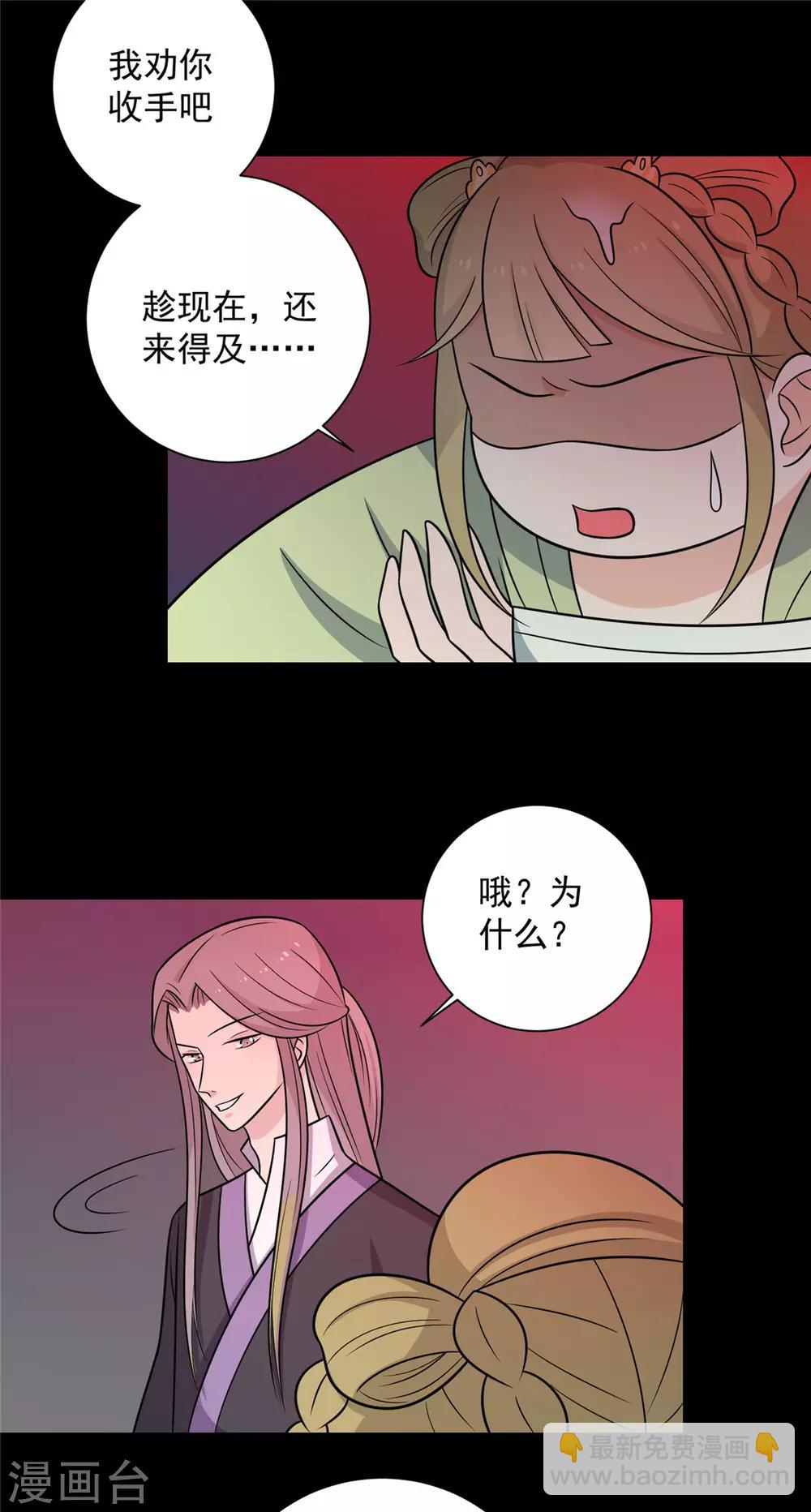 第102话 最强的药人-第106话