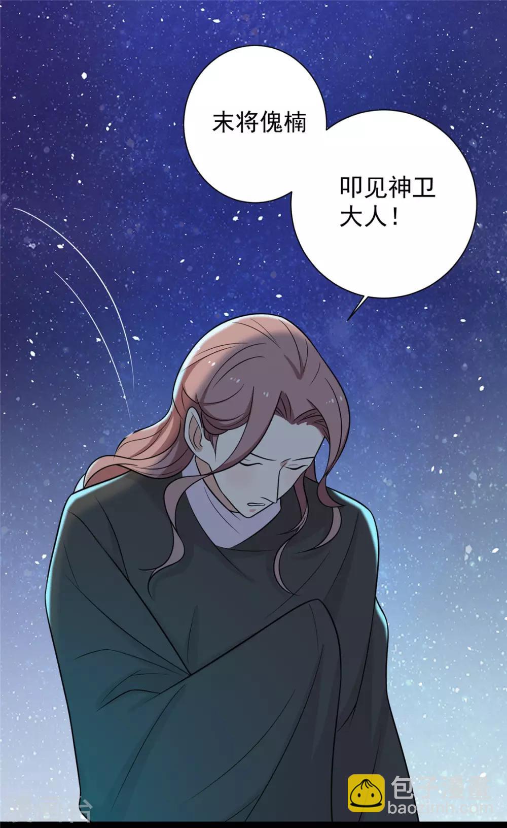 第104话 疑惑-第108话