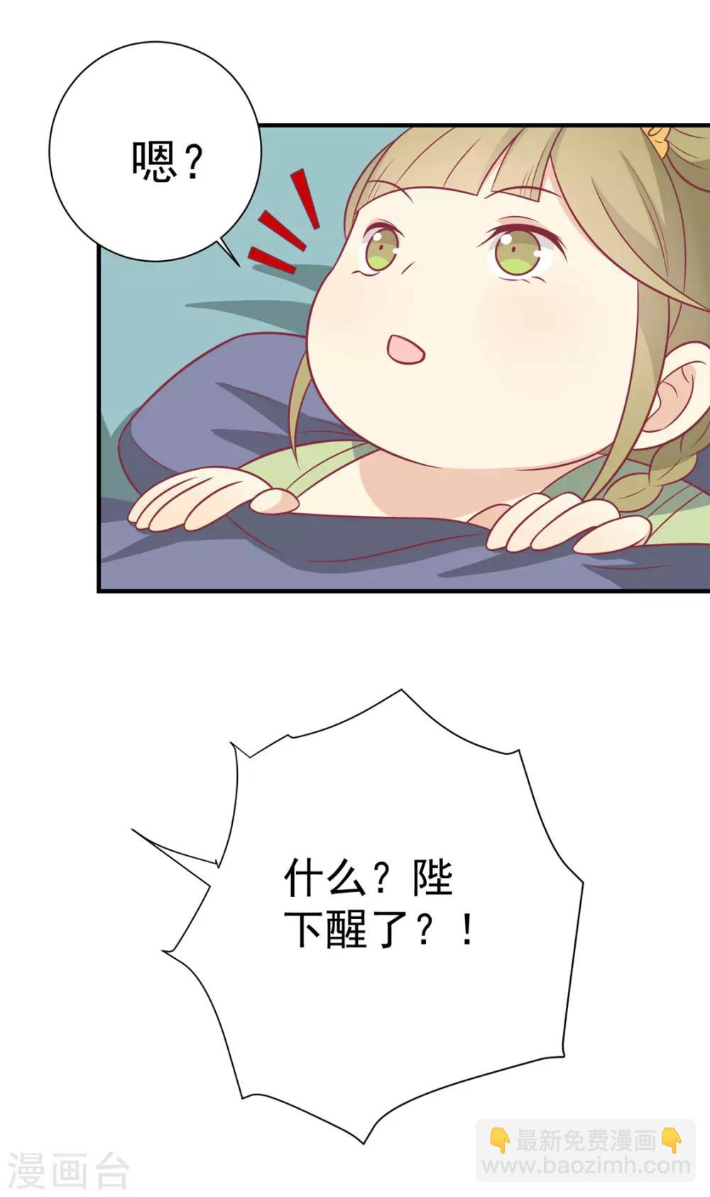 第104话 疑惑-第108话
