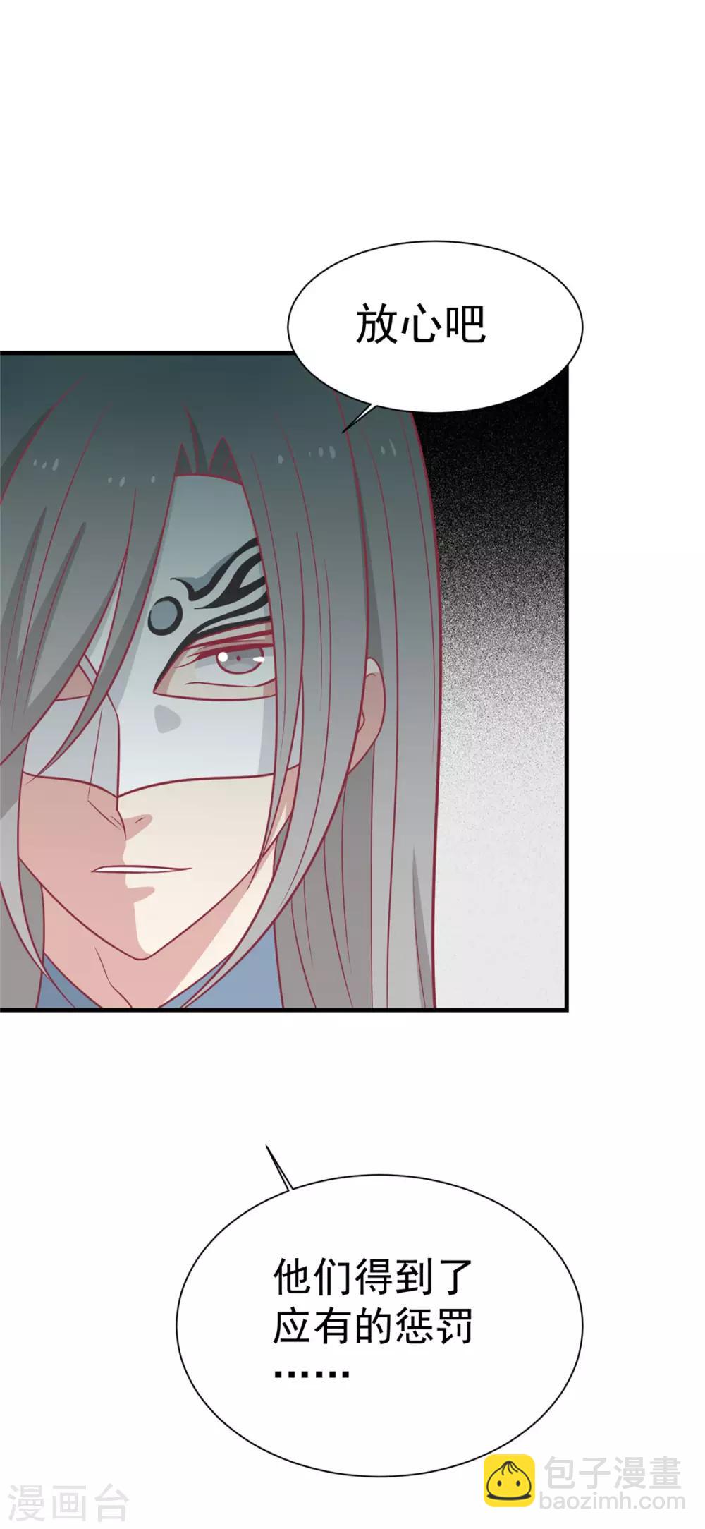 第104话 疑惑-第108话