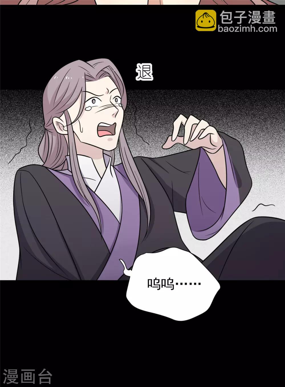 第104话 疑惑-第108话