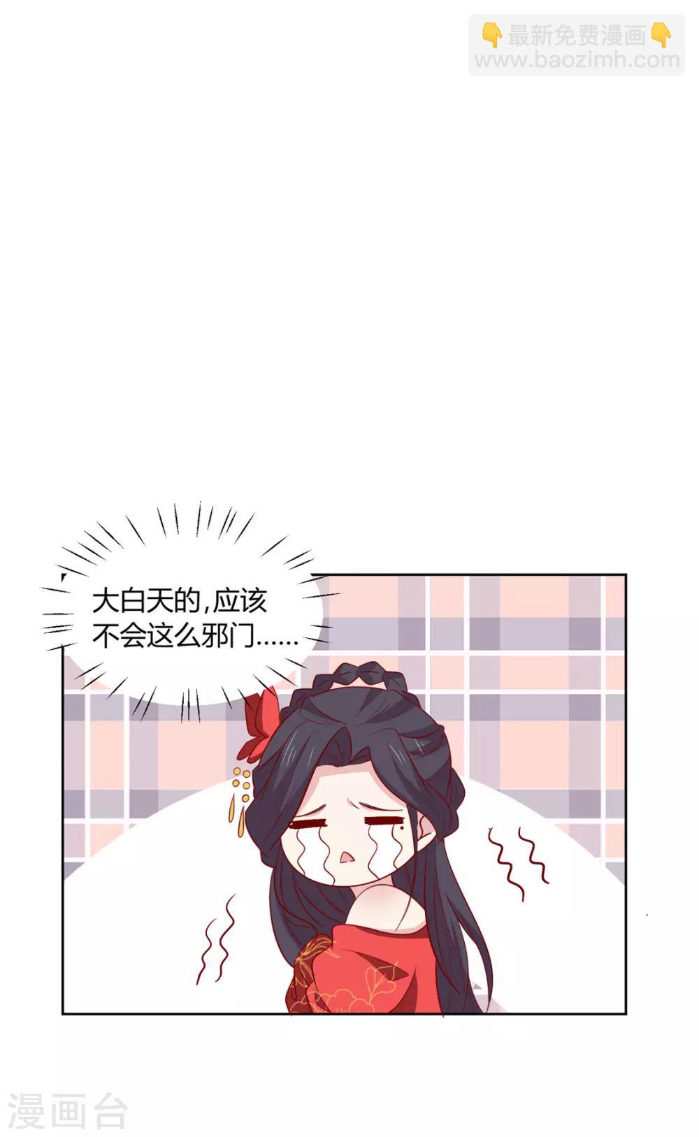 第106话 误会-第110话