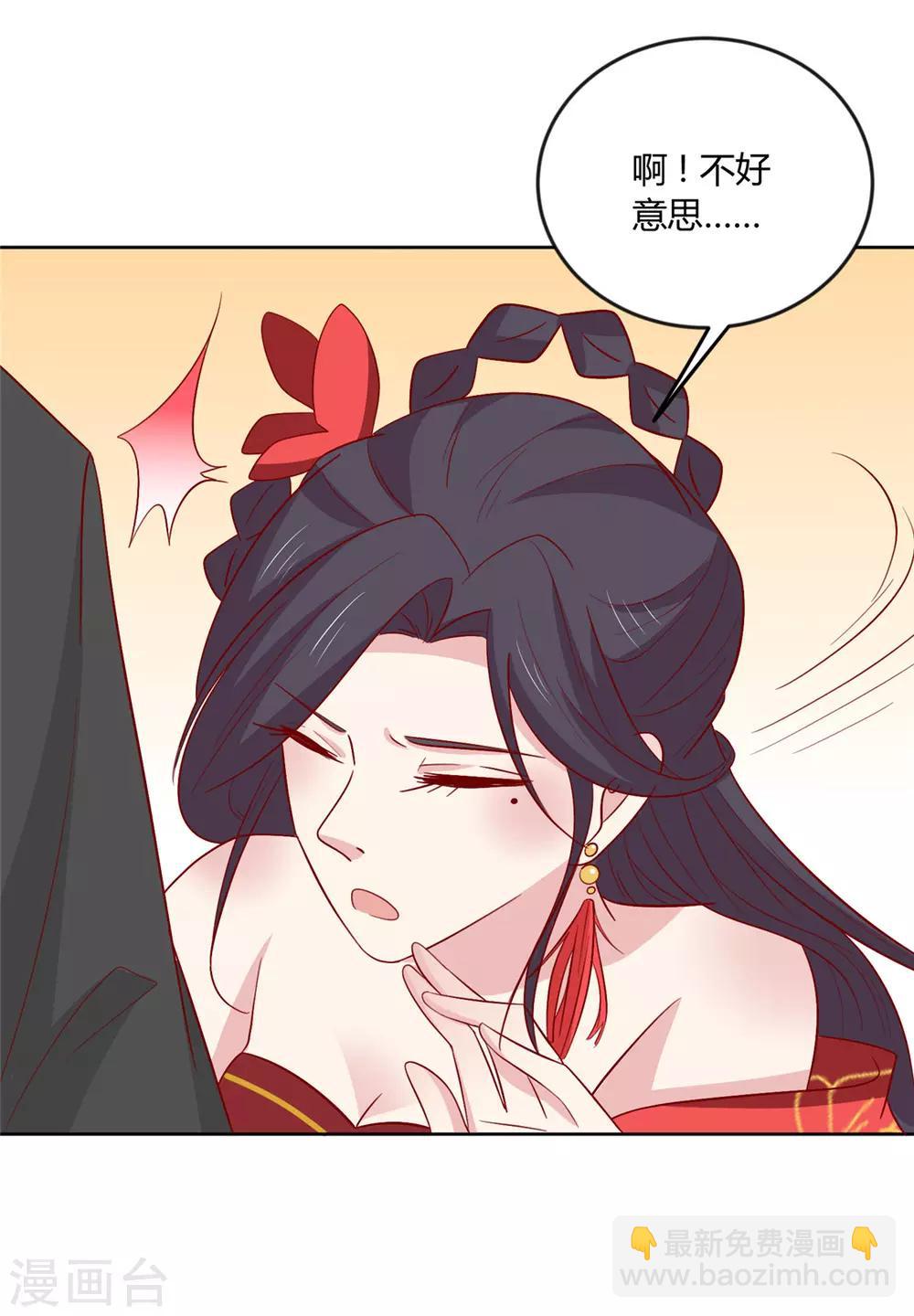 第106话 误会-第110话
