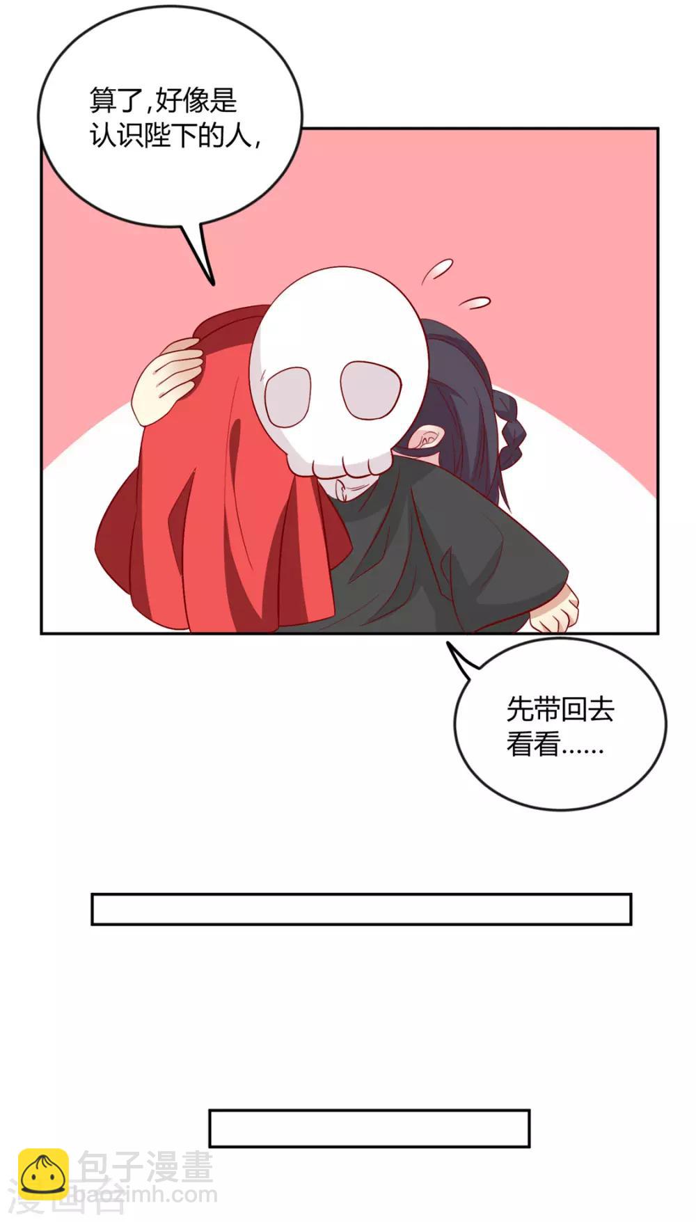 第106话 误会-第110话