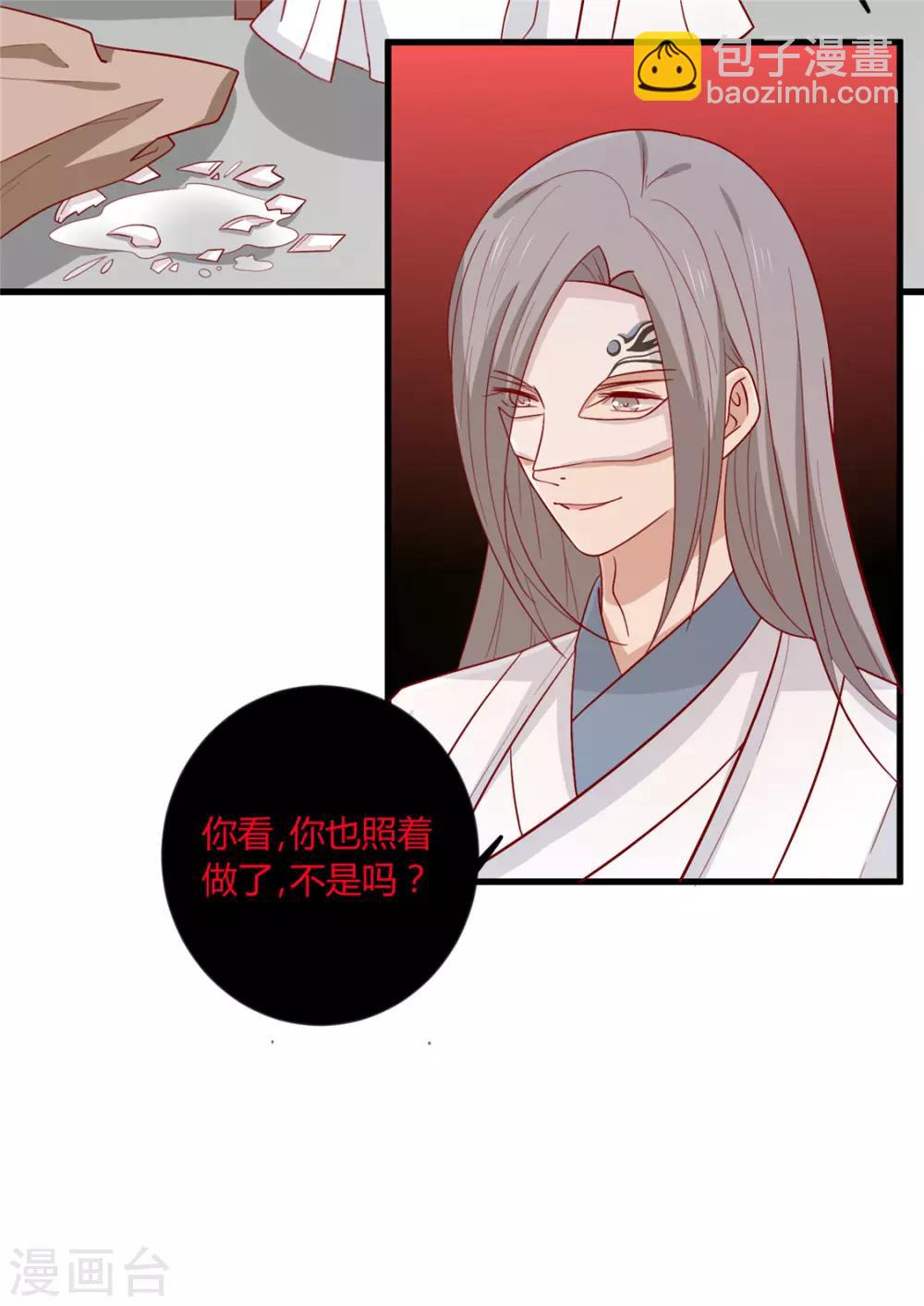 第106话 误会-第110话