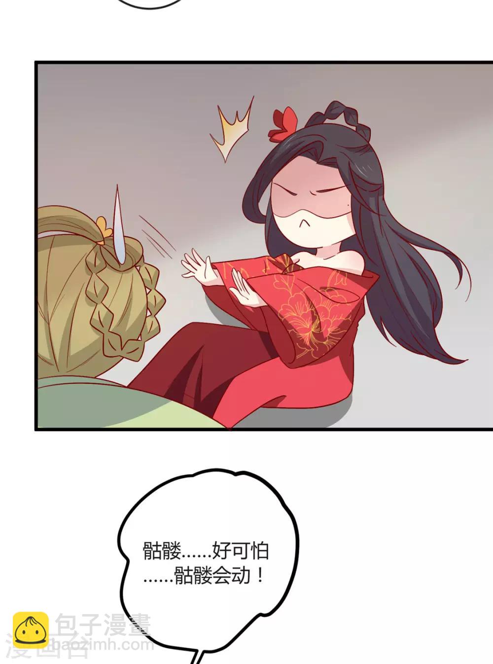 第106话 误会-第110话