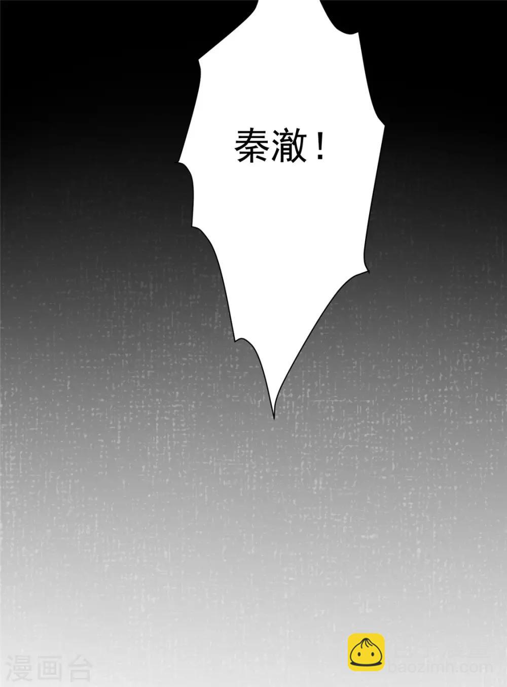 第108话 看对眼了！-第112话