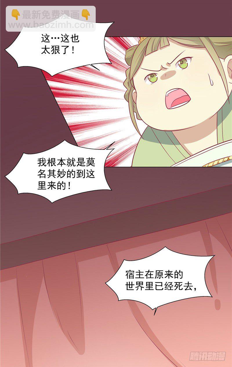 第十一话 遗落之人-第12话