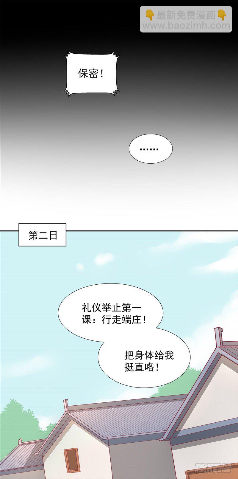第十一话 遗落之人-第12话