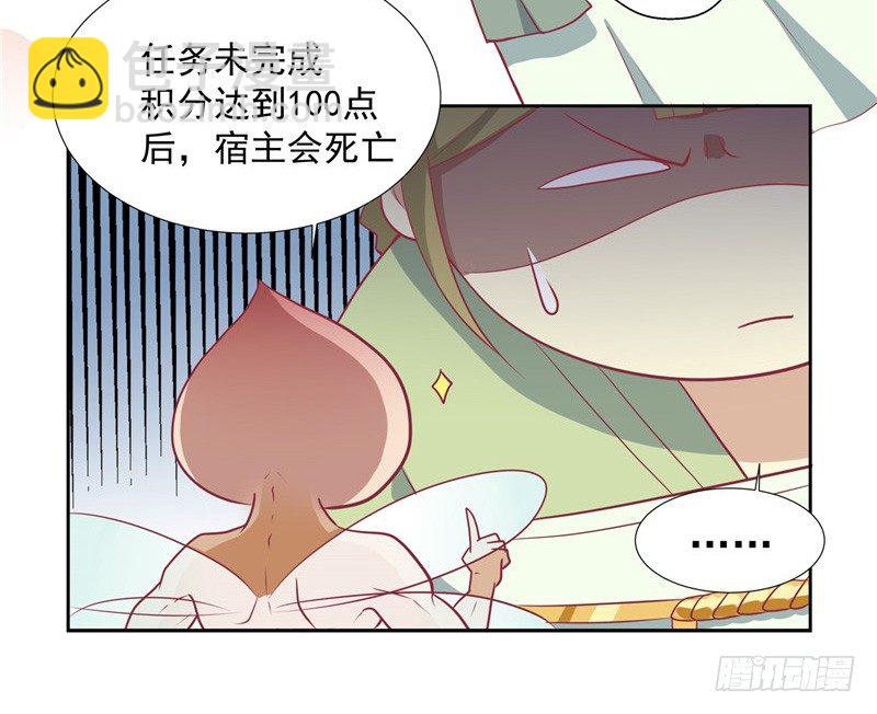 第十一话 遗落之人-第12话