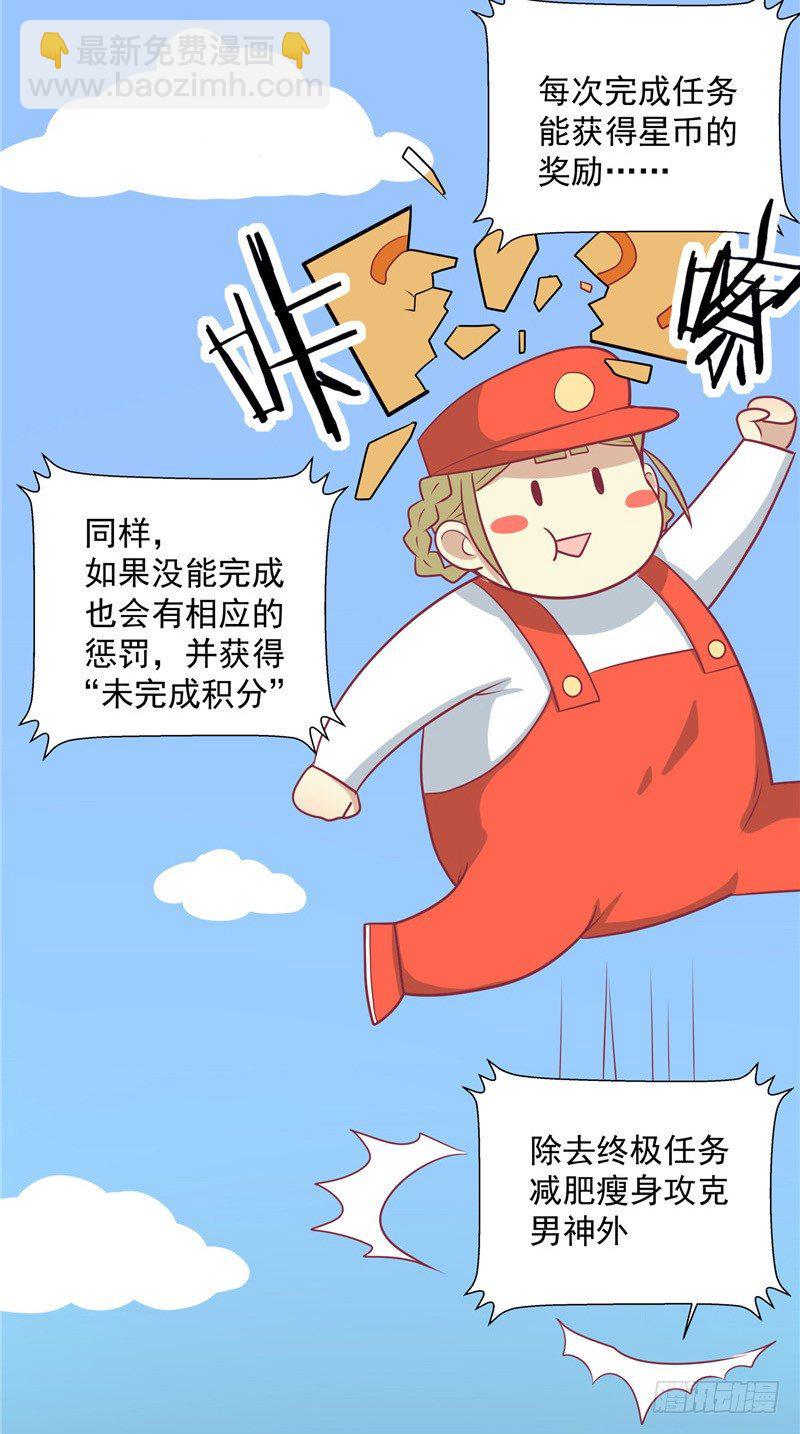 第十一话 遗落之人-第12话