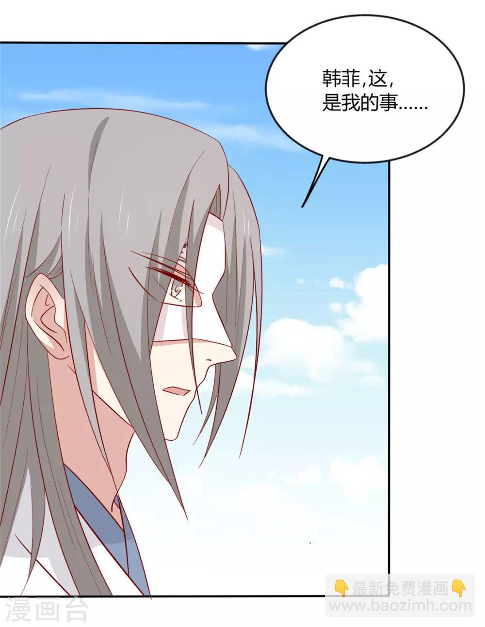 第110话 放你离开-第114话