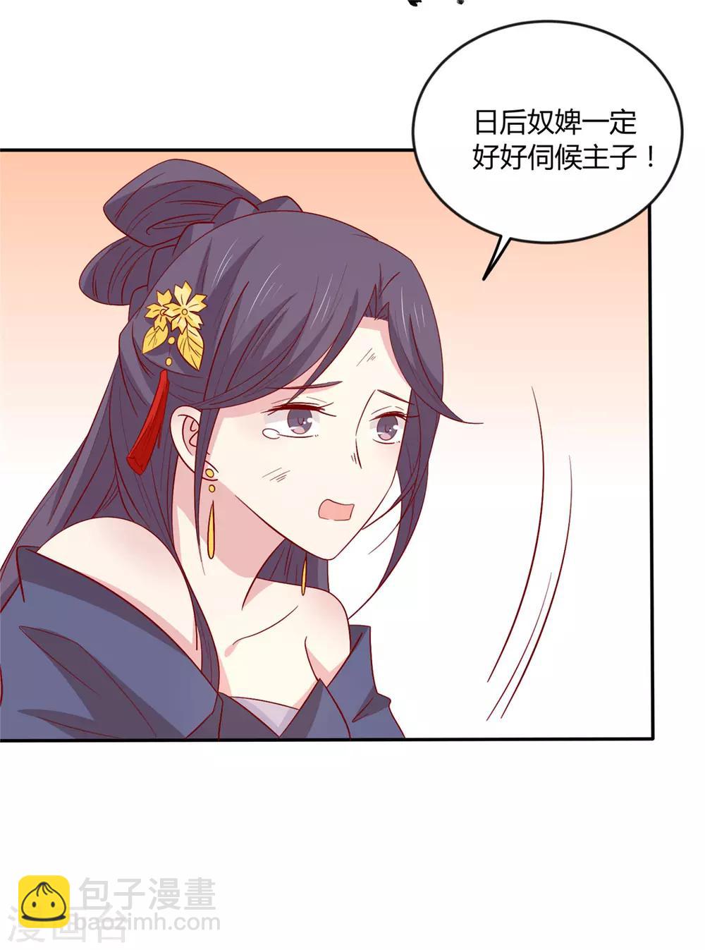 第110话 放你离开-第114话