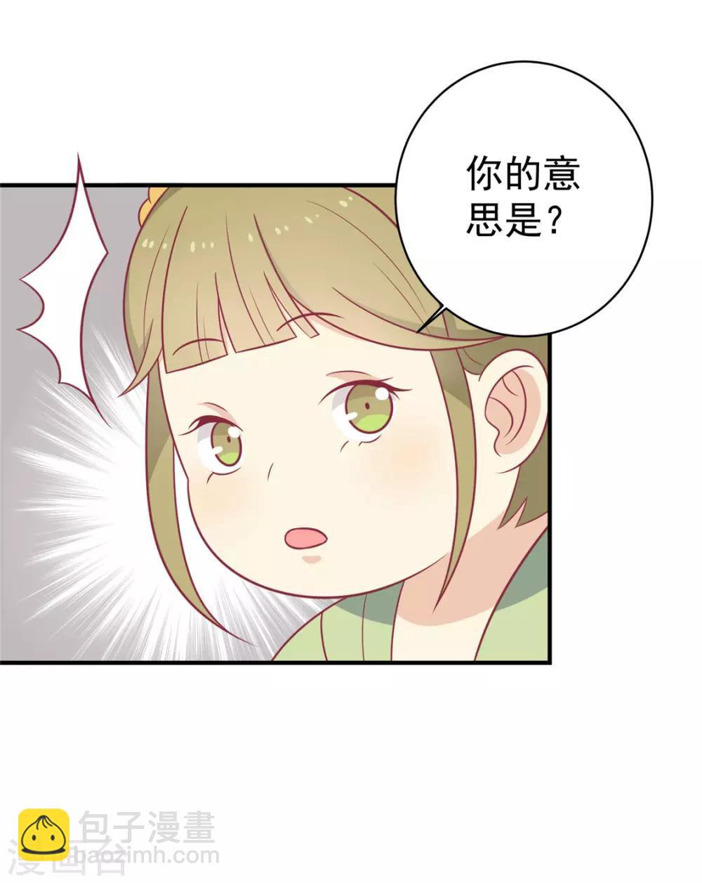 第112话 韩菲，跟我回云烛吧-第116话