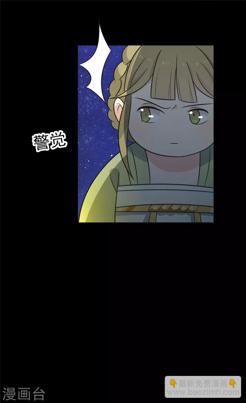 第112话 韩菲，跟我回云烛吧-第116话