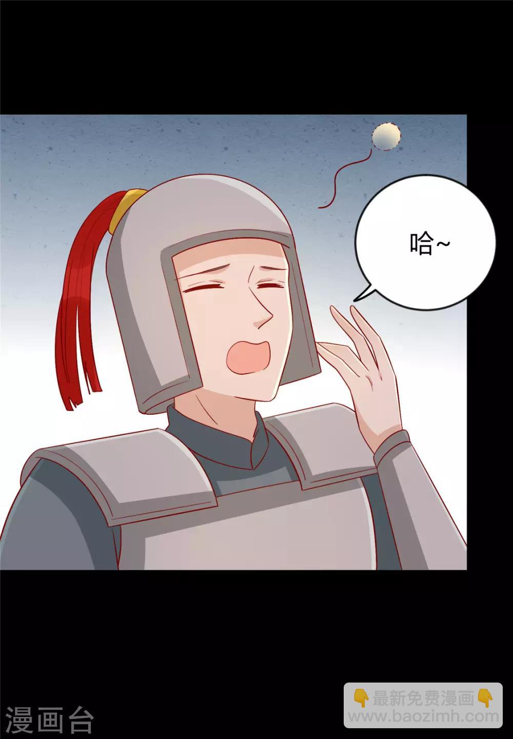 第114话 一定要找到她-第118话