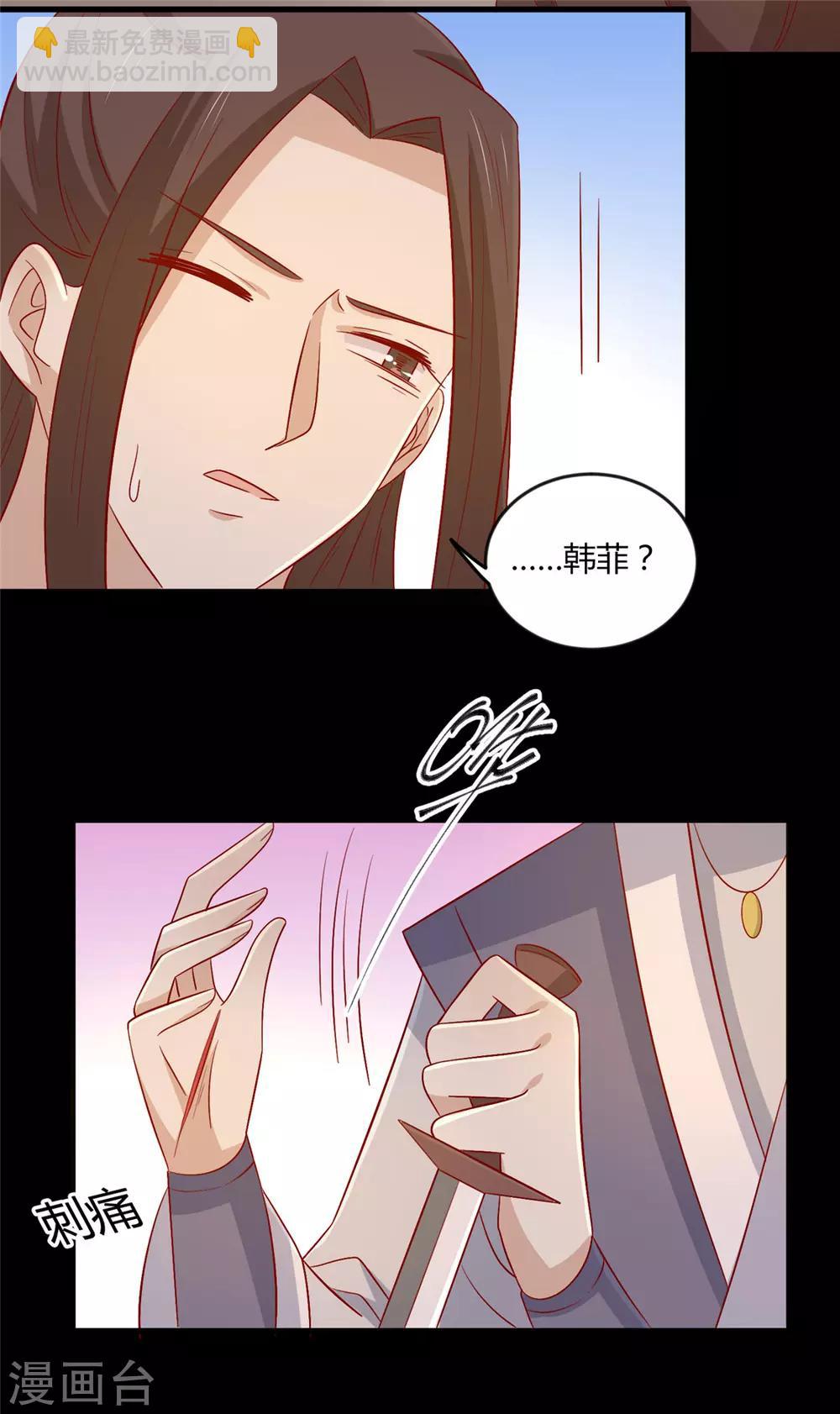 第114话 一定要找到她-第118话