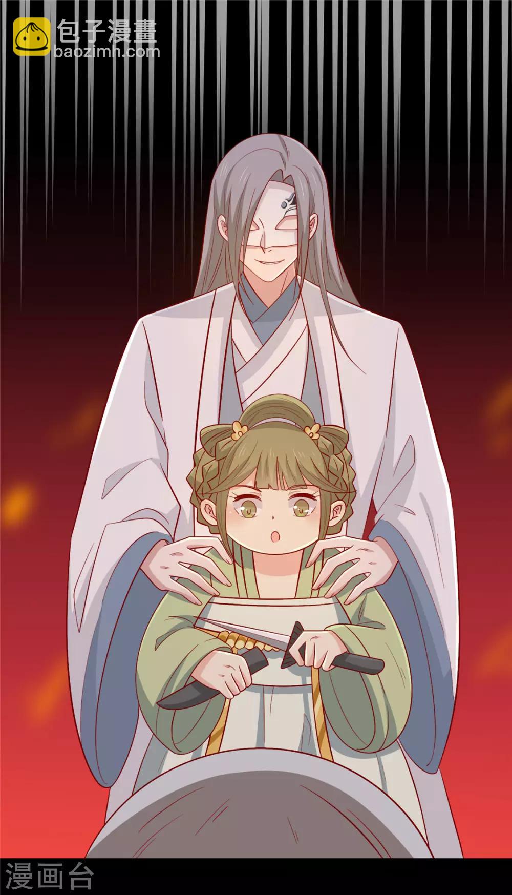 第116话 谁也不许动他！-第120话