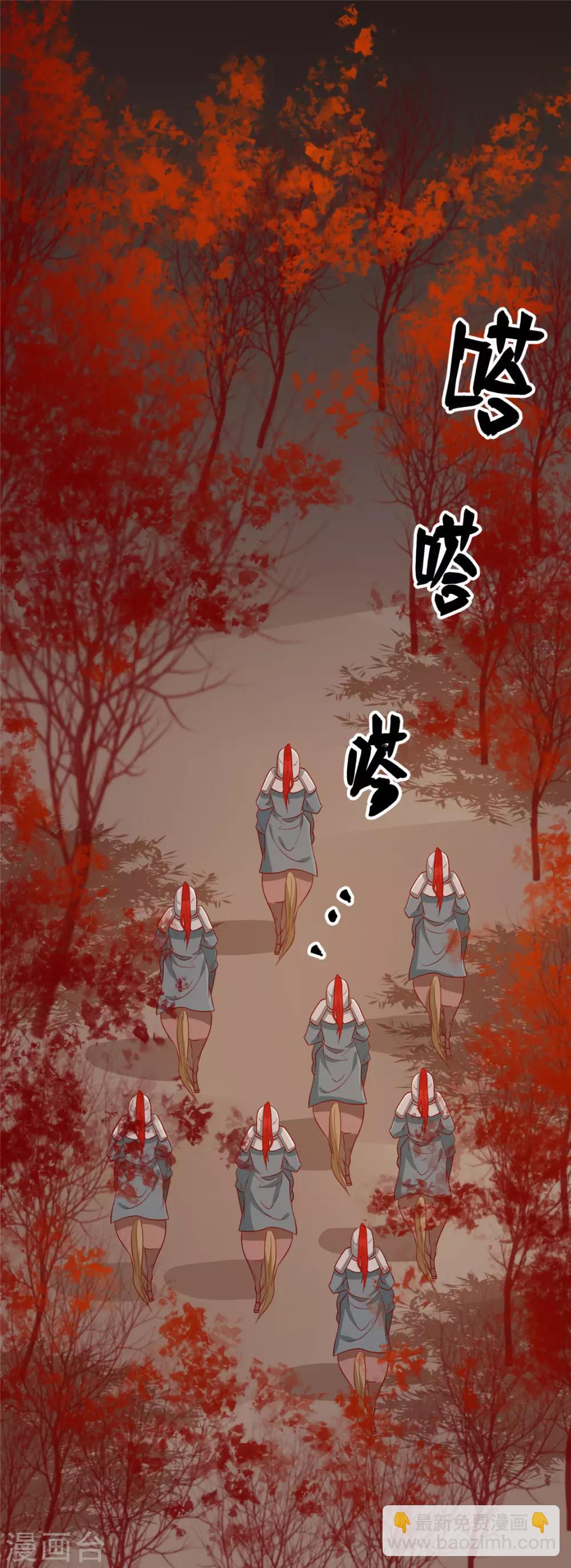 第116话 谁也不许动他！-第120话