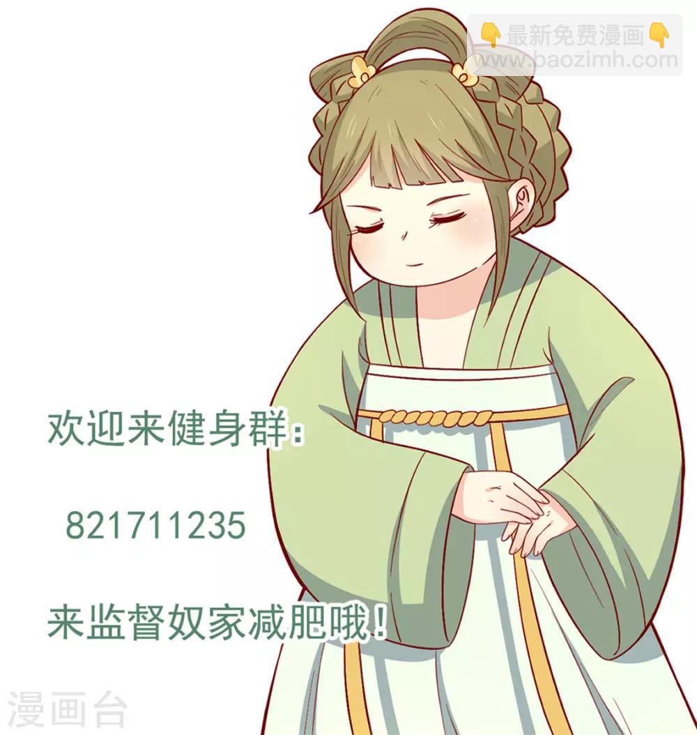 第116话 谁也不许动他！-第120话