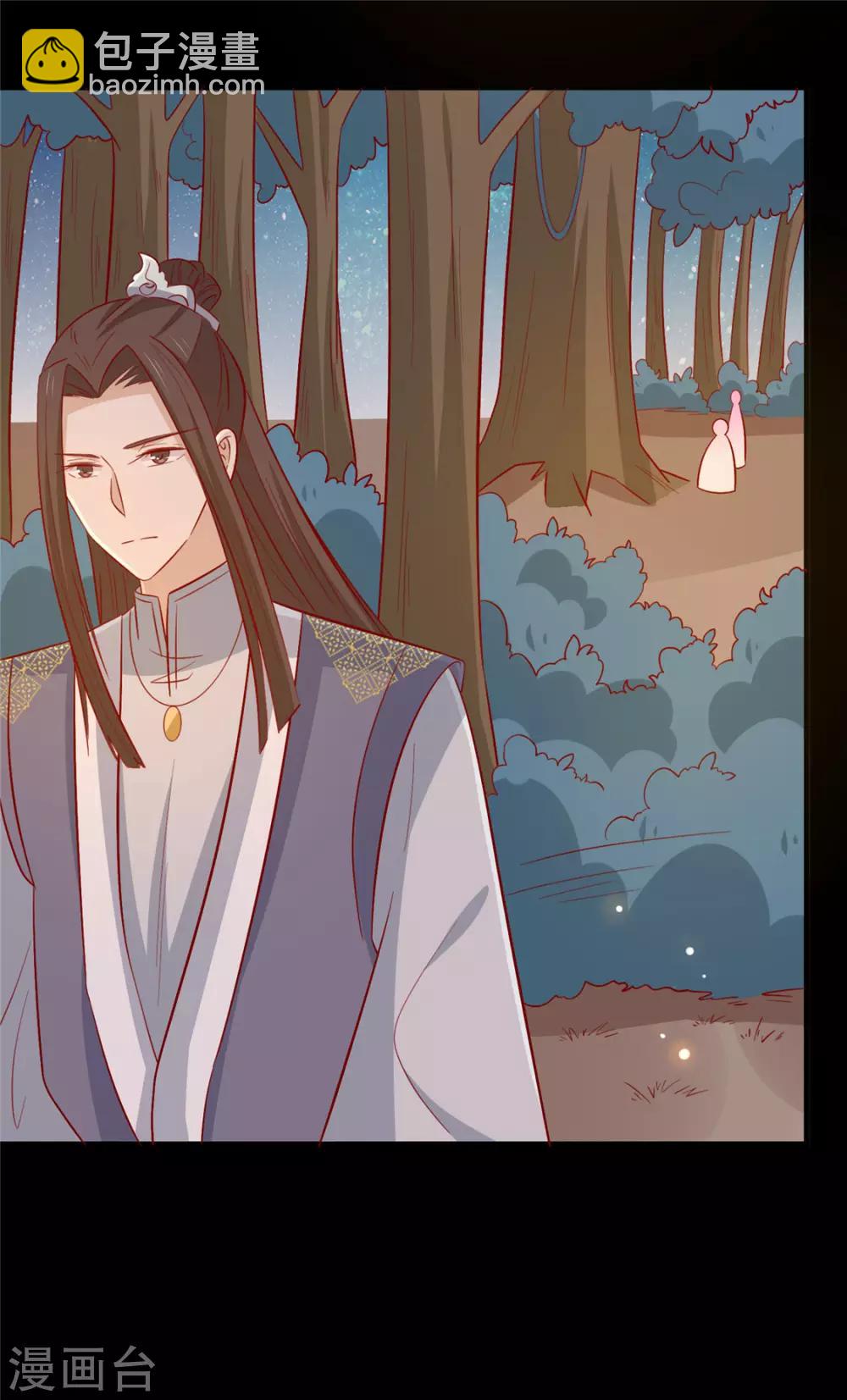 第116话 谁也不许动他！-第120话