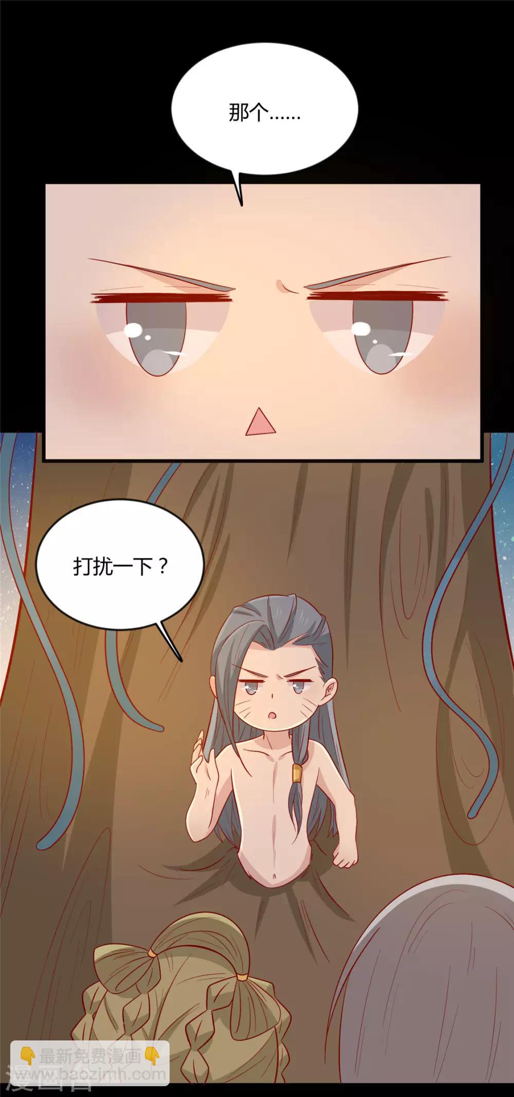 第116话 谁也不许动他！-第120话