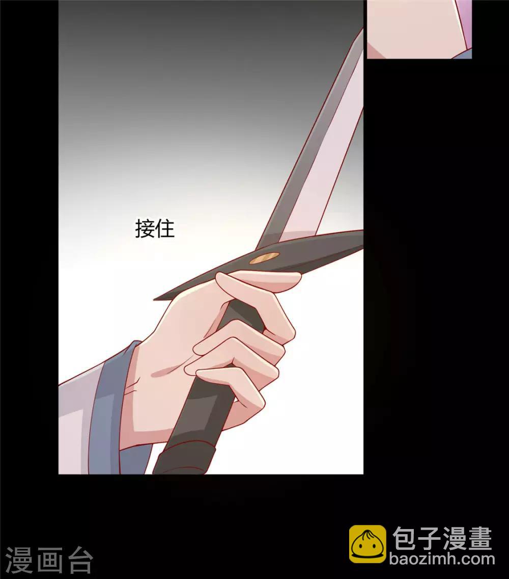 第119话 不想伤害你！-第124话