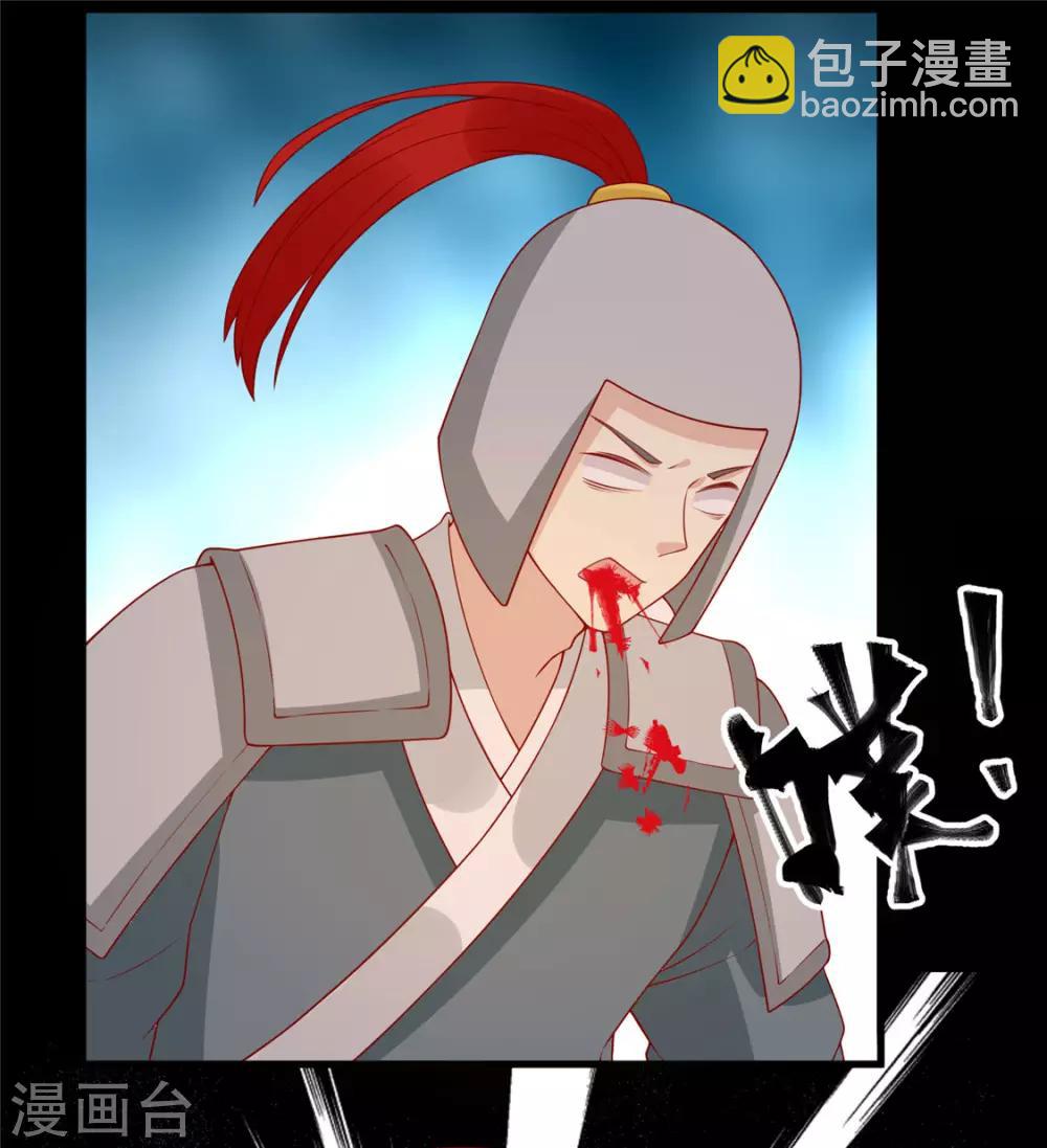 第119话 不想伤害你！-第124话