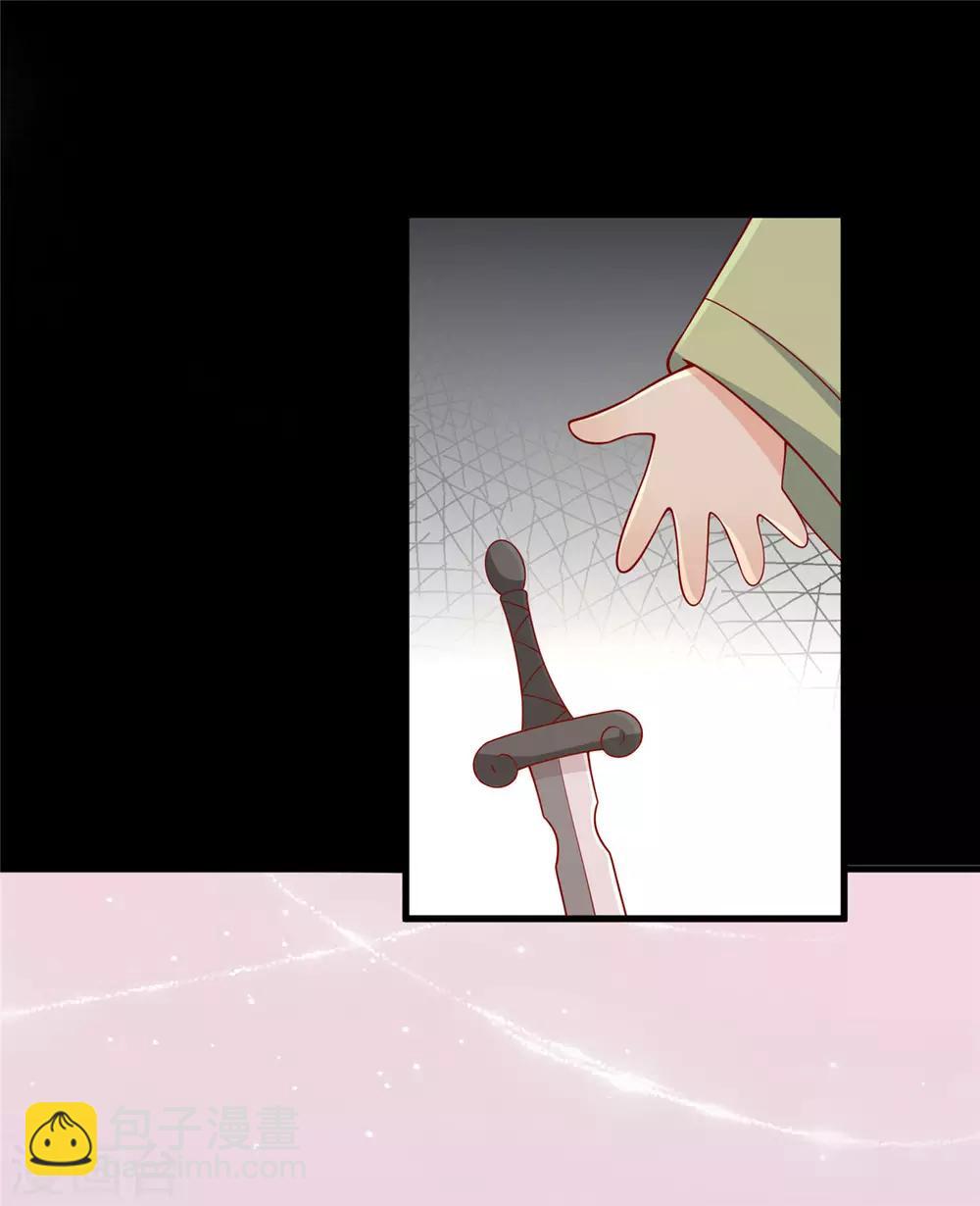 第119话 不想伤害你！-第124话